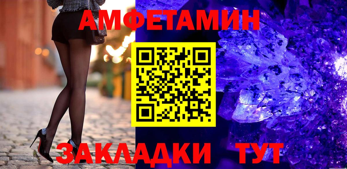 Amphetamine VHQ  Амфетамин  Прохладный 