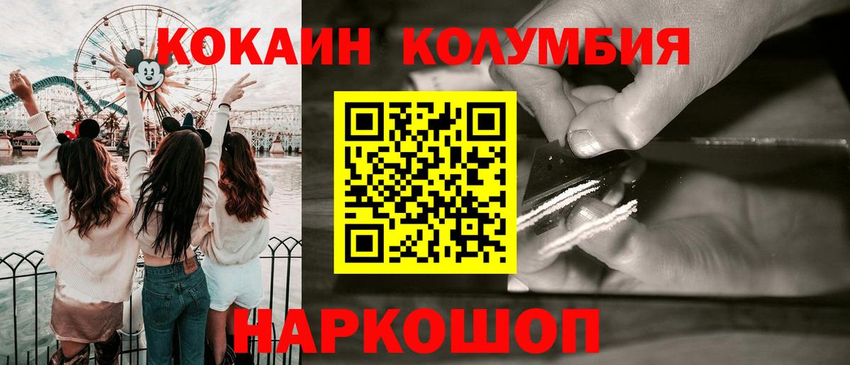 Cocaine Боливия Прохладный