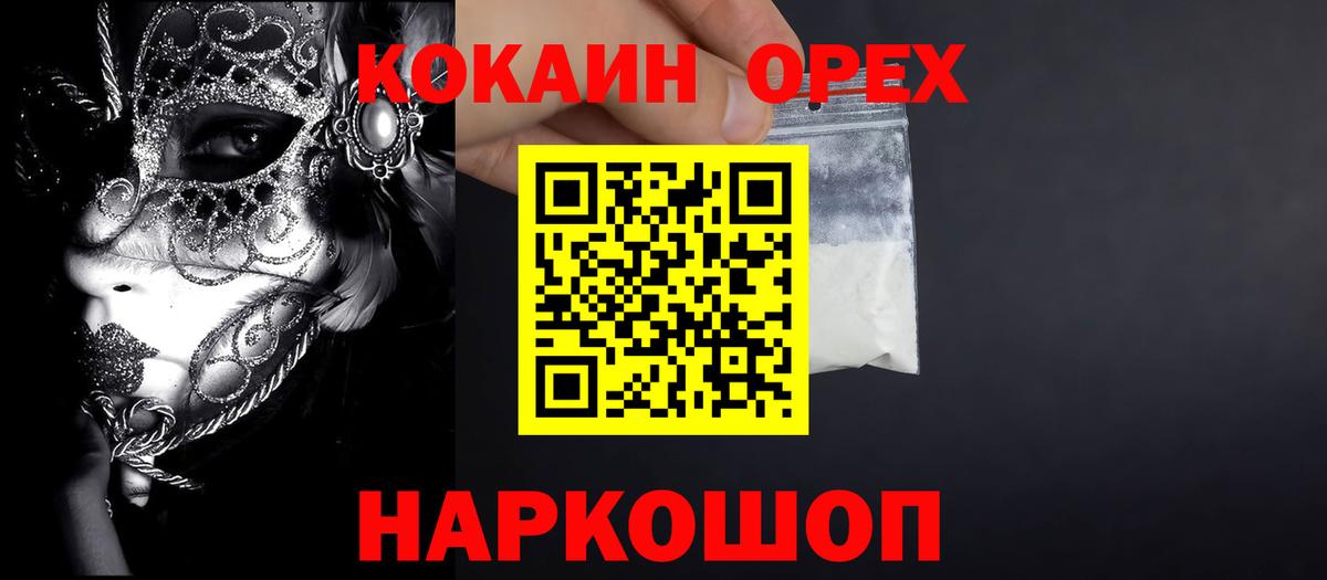Cocaine 98%  Cocaine  COCAIN Fish Scale  Прохладный 