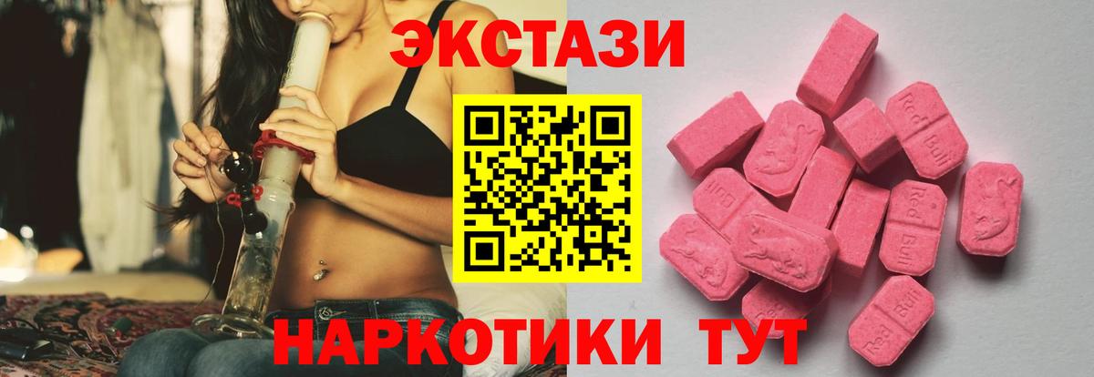 omg рабочий сайт  Прохладный  Экстази XTC  Ecstasy Punisher  ЭКСТАЗИ 