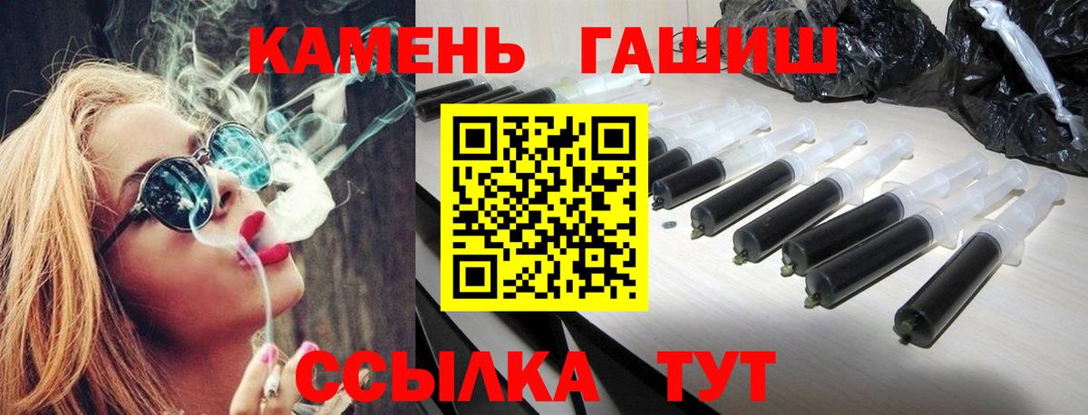 ГАШ VHQ Прохладный