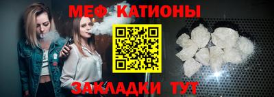 мяу мяу мука Апрелевка