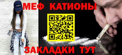 прущая мука Апшеронск