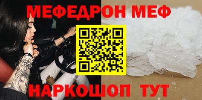 мяу мяу мука Апрелевка