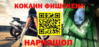 мефедрон мука Аргун