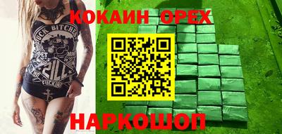 мефедрон мука Аргун