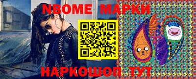 прущая мука Апшеронск