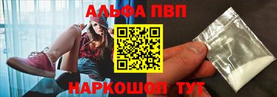 мефедрон мука Аргун