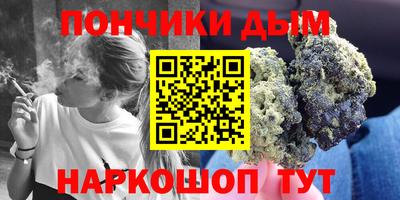 мефедрон мука Аргун