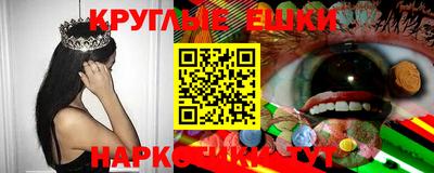 прущая мука Апшеронск