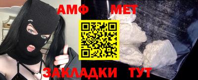 мефедрон мука Аргун