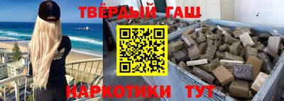 мефедрон мука Аргун