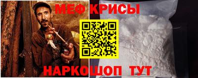 мяу мяу мука Апрелевка