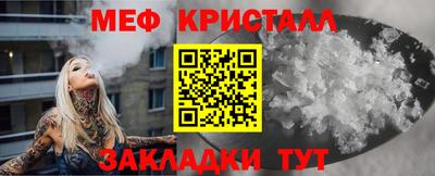 мяу мяу мука Апрелевка