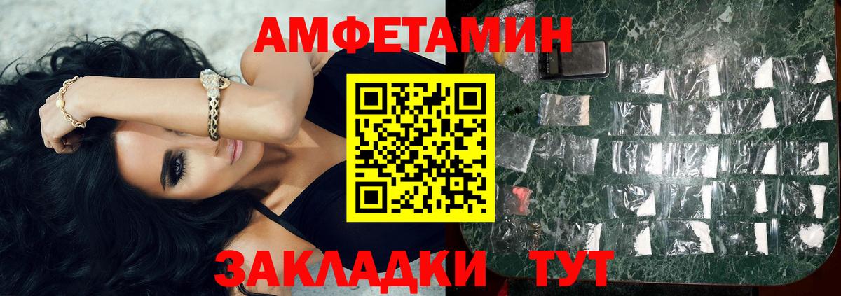 Первитин  Прохладный  Первитин мет  Первитин мет 