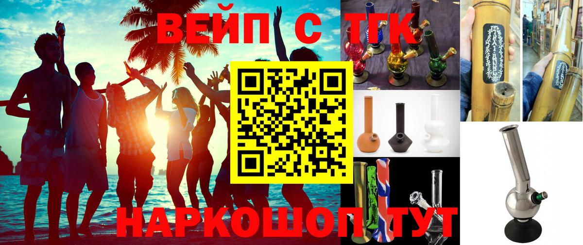 Дистиллят ТГК Wax  блэк спрут онион  Прохладный  ТГК жижа 