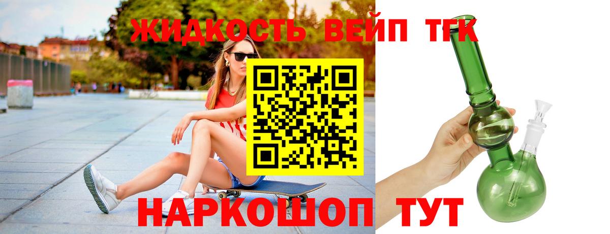 КОКАИН  АМФЕТАМИН   Мефедрон кристаллы  Кетамин  Мефедрон кристаллы  ТГК  Прохладный  Канабис  ГАШИШ 