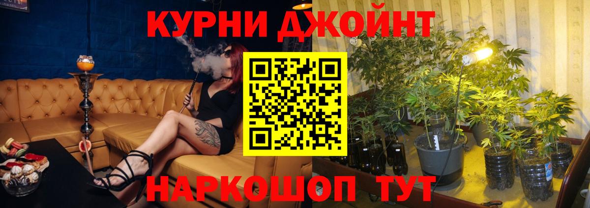 Марихуана LSD WEED Прохладный